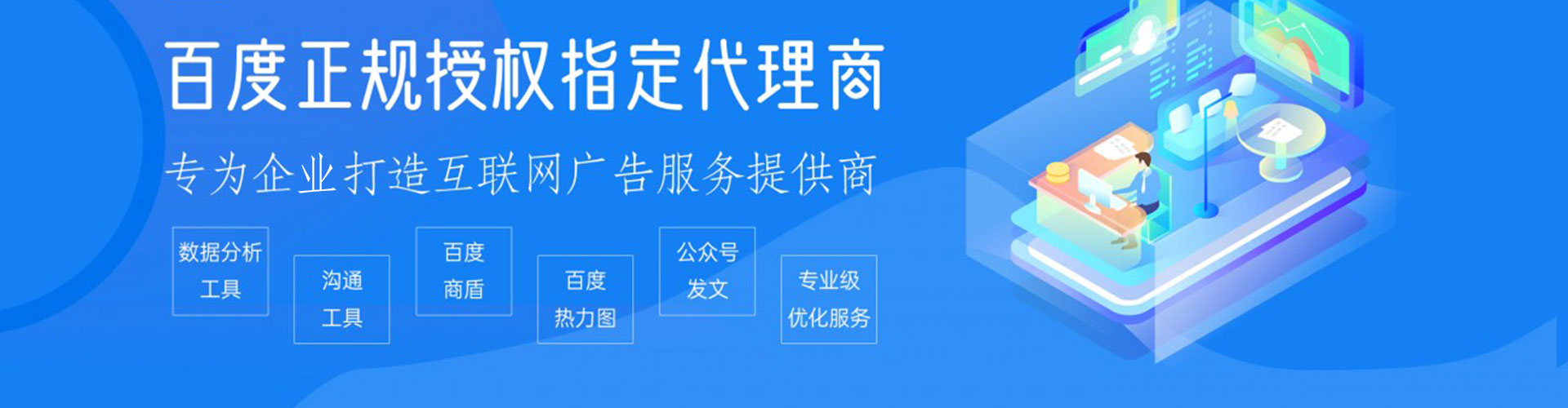 磐安微信信息流