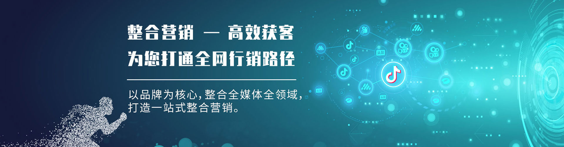 磐安百度竞价托管